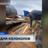 Волонтёры проекта «Возрождение деревянных храмов Республики» завершают сезон экспедиций этого года