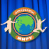 Открыты миру №5