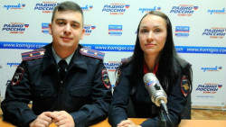 Притормози. Радио