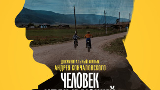 Премьера документального фильма "Человек неунывающий" на платформе "СМОТРИМ"