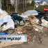 Жители сыктывдинской Гарьи жалуются на свалку, образовавшуюся после субботника
