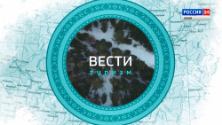 Вести-Туризм