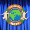 Открыты миру №6