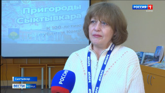 В Коми представили проект по созданию летописи пригородов Сыктывкара
