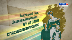 Мой учитель